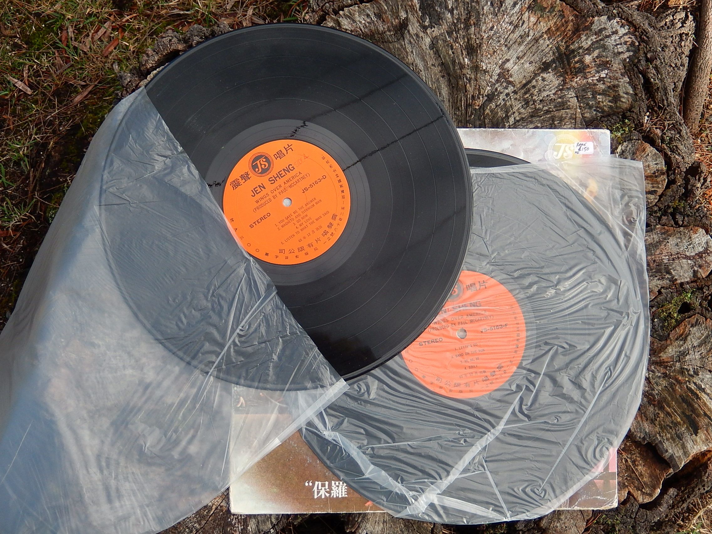 Jen Sheng 'Wings Over America' LP Set