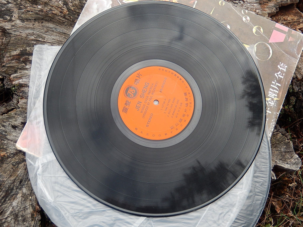 Jen Sheng 'Wings Over America' LP Set